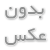  تازه های فناوری